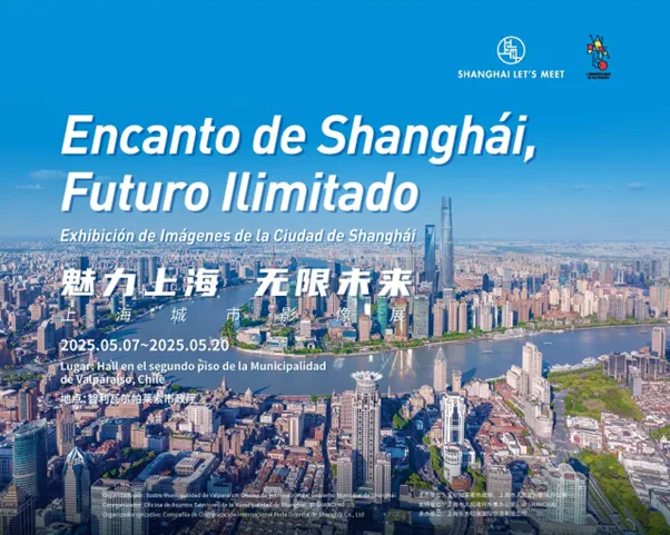 ncanto de Shanghái